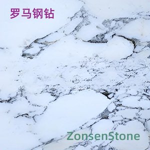 罗马钢钻
