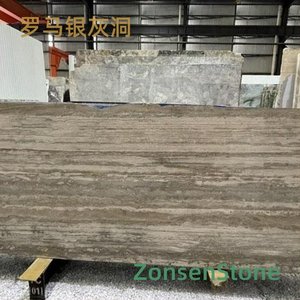罗马银灰洞