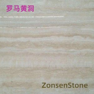 罗马黄洞