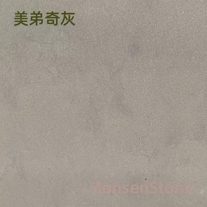 美弟奇灰