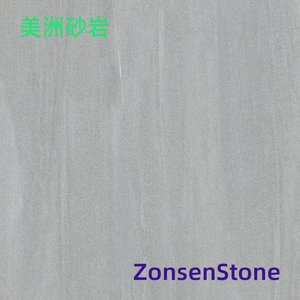 美洲砂岩