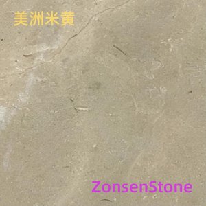 美洲米黄