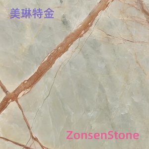 美琳特金