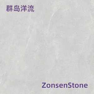 群岛洋流