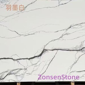 羽墨白