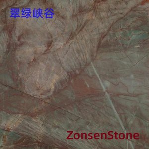 翠绿峡谷