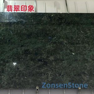 翡翠印象