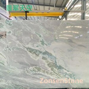 翡翠天空