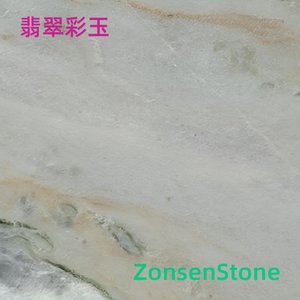 翡翠彩玉