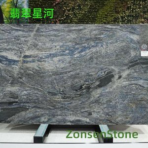 翡翠星河