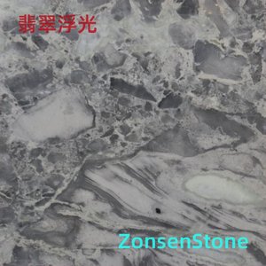 翡翠浮光