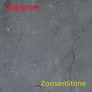 耶路撒冷灰