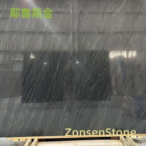 耶鲁斯金