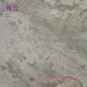 腾云