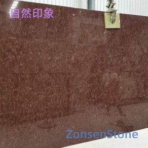 自然印象