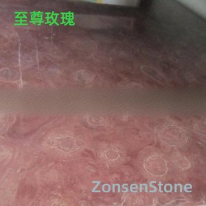 至尊玫瑰