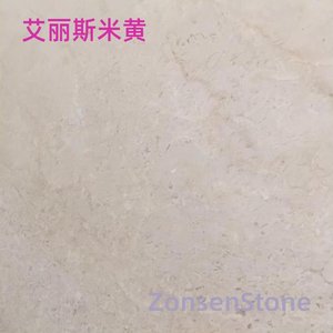 艾丽斯米黄