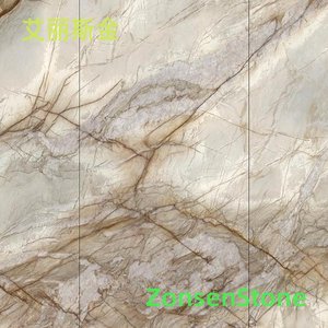 艾丽斯金