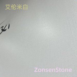 艾伦米白