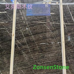 艾克斯木纹