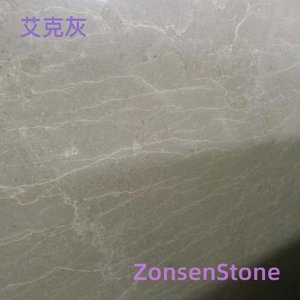 艾克灰