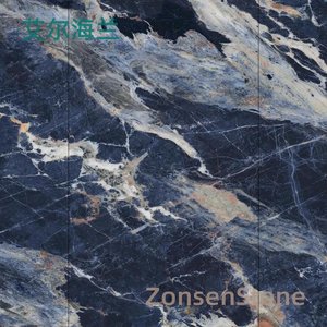 艾尔海兰