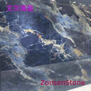 艾尔海蓝