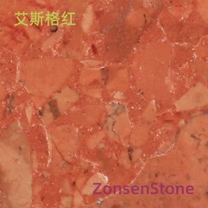 艾斯格红