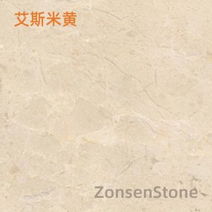 艾斯米黄