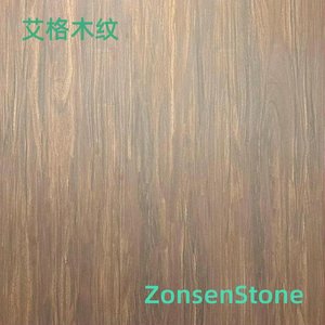 艾格木纹