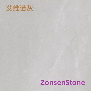 艾维诺灰