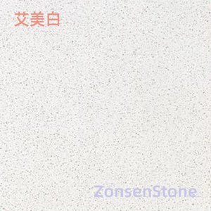 艾美白