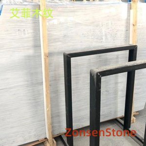 艾菲木纹
