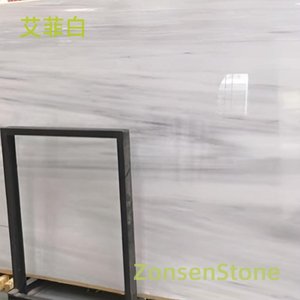 艾菲白