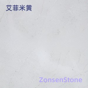 艾菲米黄