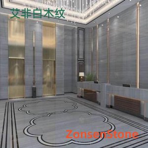 艾非白木纹