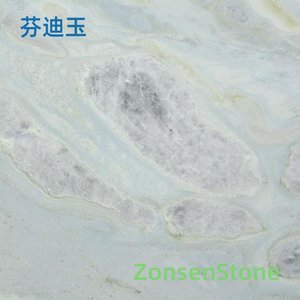 芬迪玉