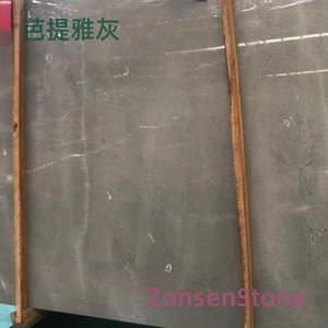 芭提雅灰