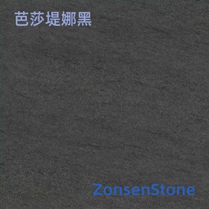 芭莎堤娜黑