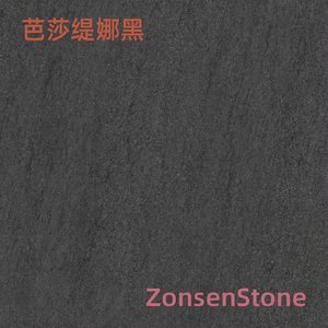 芭莎缇娜黑