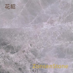 花貂