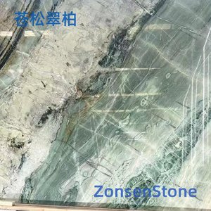苍松翠柏
