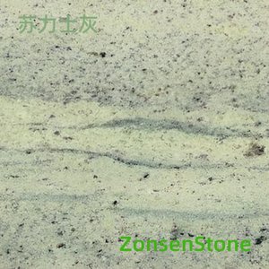 苏力士灰