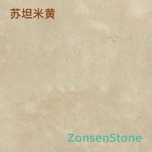 苏坦米黄