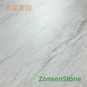 苏尼斯白