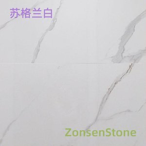 苏格兰白