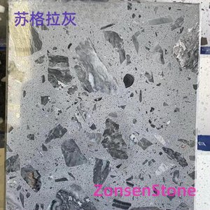 苏格拉灰