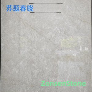 苏题春晓