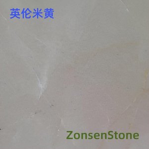 英伦米黄