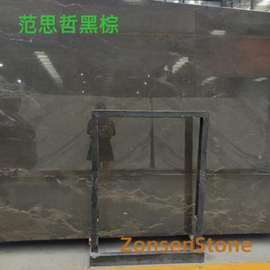 范思哲黑棕